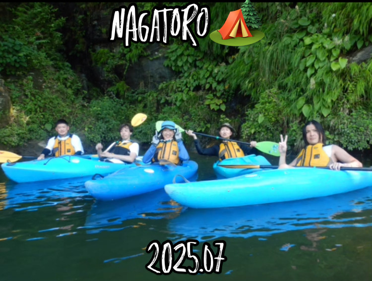 僕の夏休み